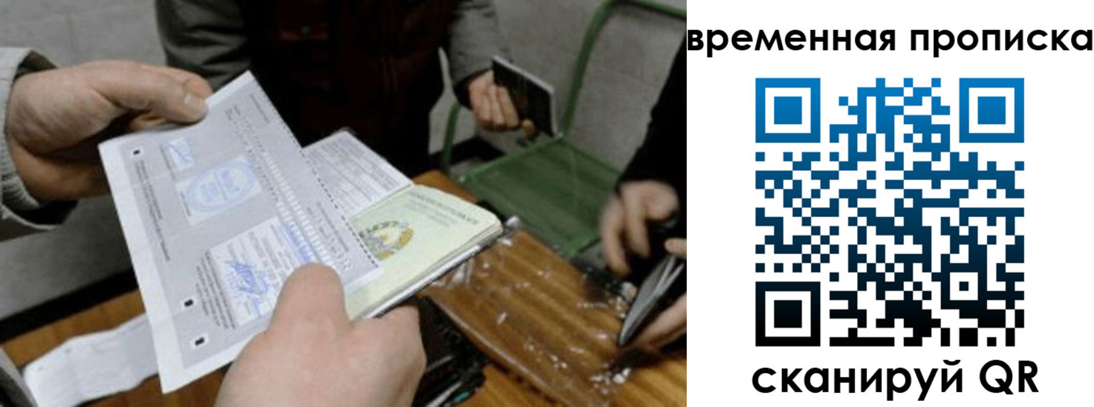 регистрация для дет. сада в Лихославле